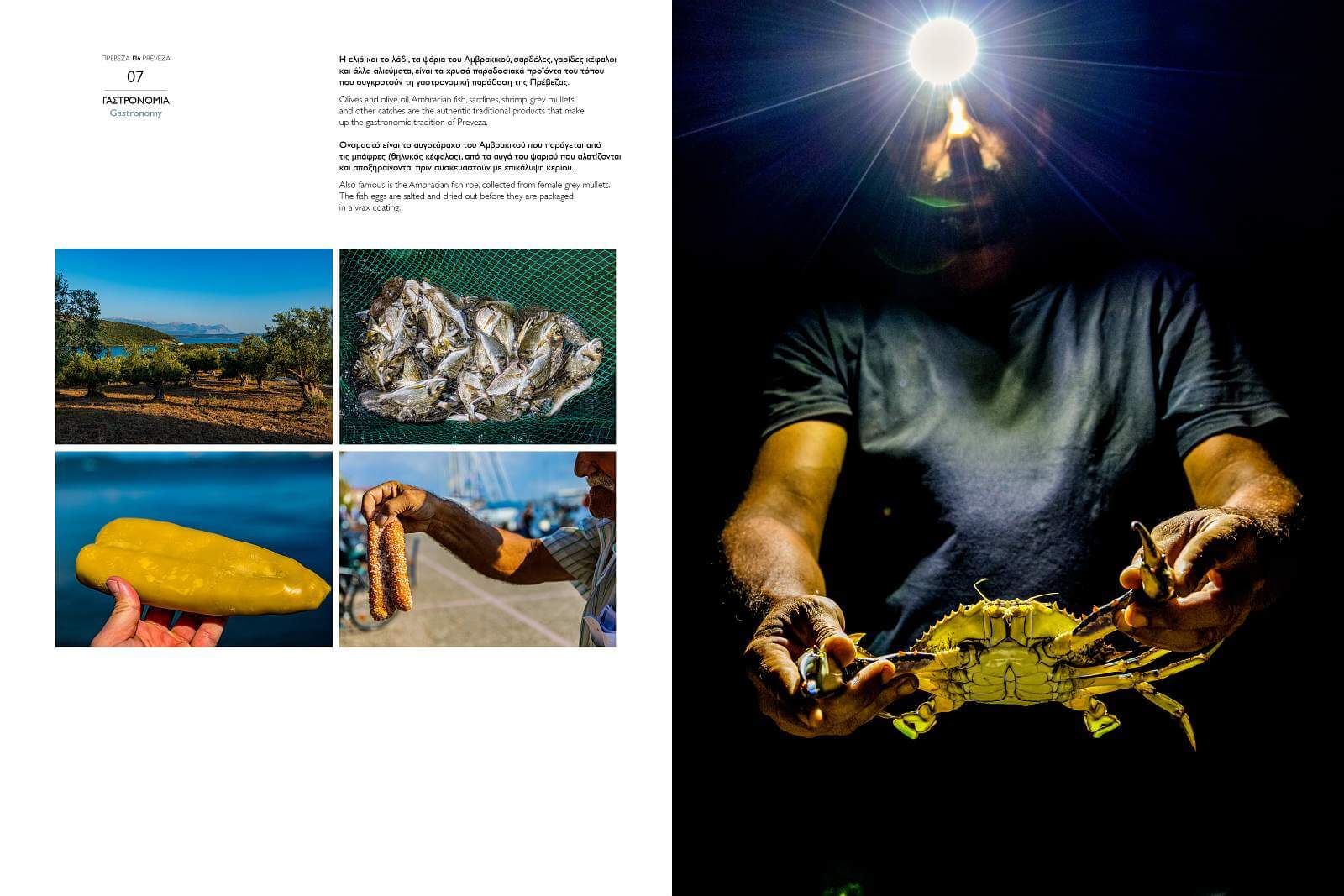 Preveza – photography book – Greece