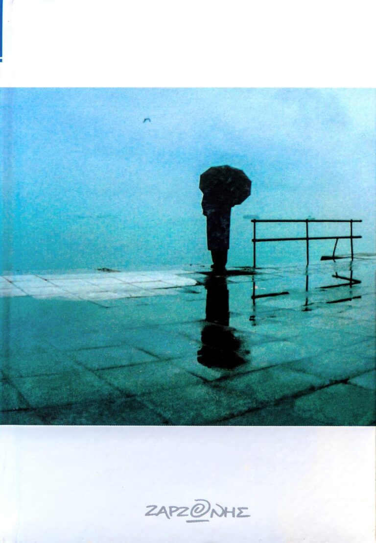 Thessaloniki | Notebooks – notebook – Greece