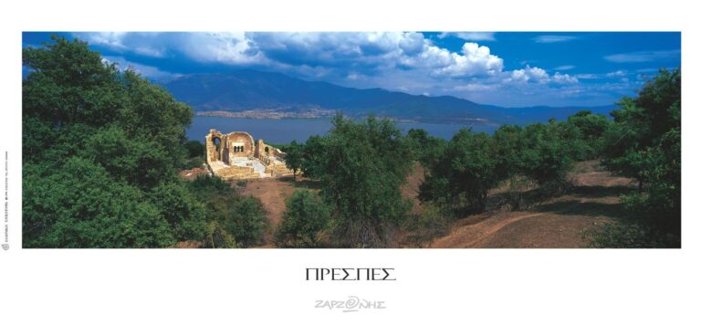 Prespa Lakes | Posters – poster series – Greece